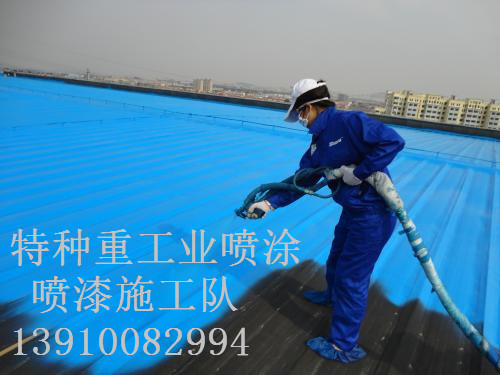 嵊泗除锈喷漆 & 设备厂房翻新